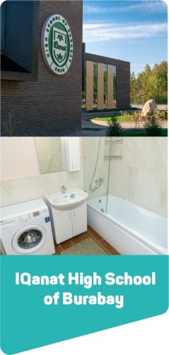 Школа интернат для одаренных людей IQanat High School of Burabay - изображение 0