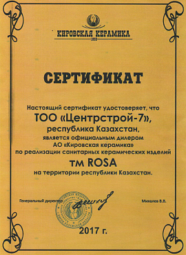 Rosa