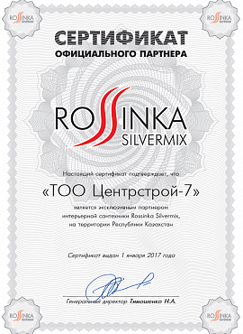 Rossinka
