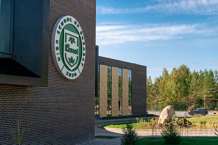 Школа интернат для одаренных людей IQanat High School of Burabay - изображение 2
