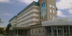 Областная Костанайская больница