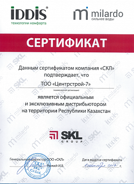 SKL-group